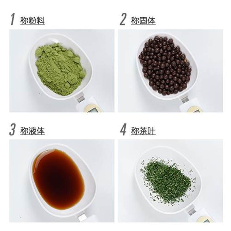 展艺 电子量勺秤 称高精称重厨房勺子计量勺克数勺家用烘培工具