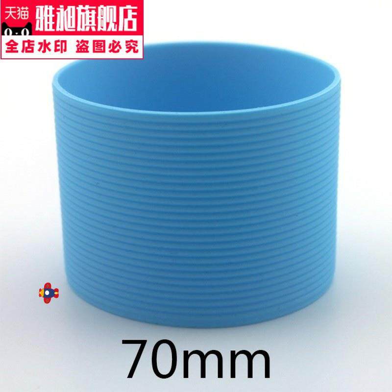 极速矽胶杯套玻璃杯防烫杯套水杯隔热保护圈杯子塑料杯套杯垫免邮