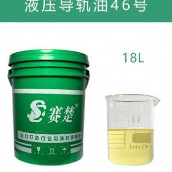 厂销电梯导轨油46号68号32号加工中心数控车床机床导轨润滑大桶导