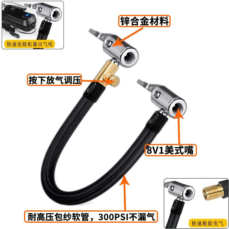 车载充气泵配件打气泵汽车轮胎连接线打气机连接管高压打气管软管