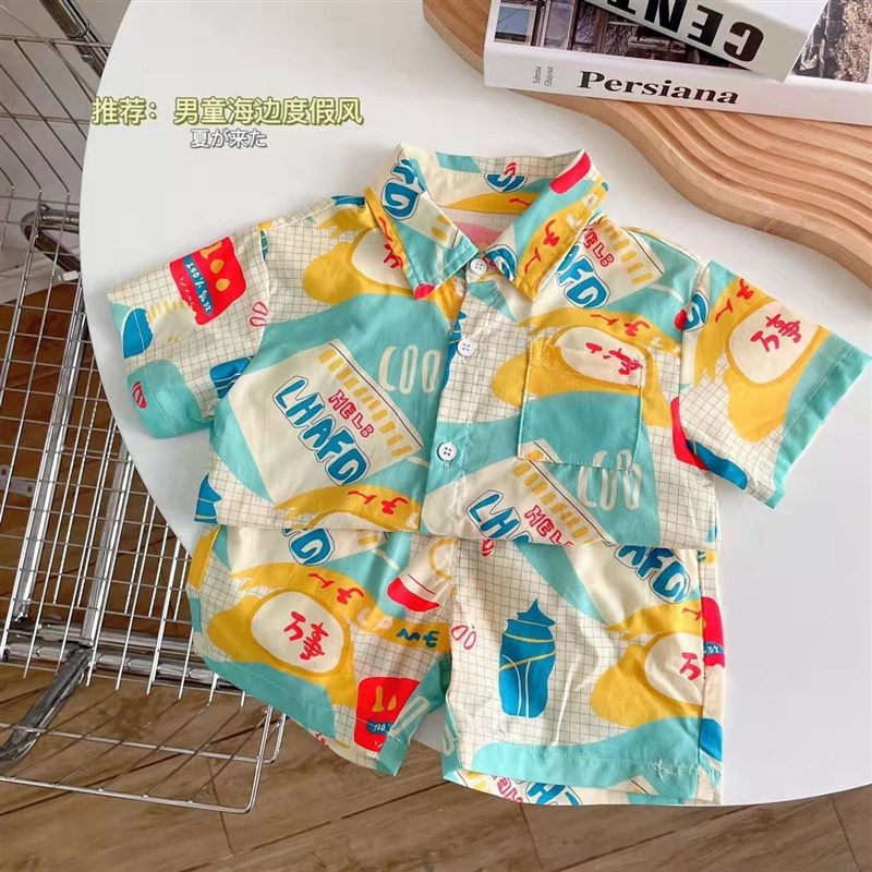 男童沙滩套装夏季儿童三亚海边度假翻领短袖短裤两件套帅气衬衣潮