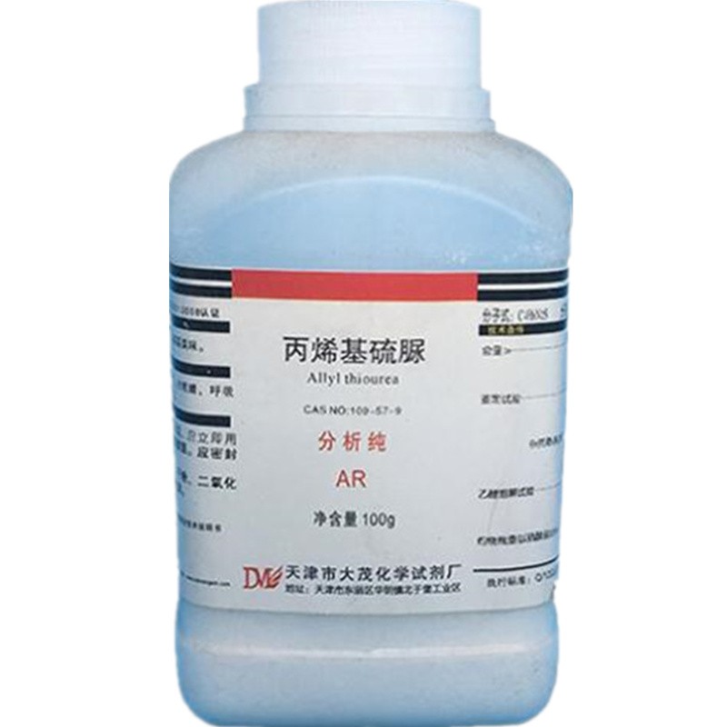 丙烯基硫脲分析纯AR化学试剂硫代芥子油ATU防腐剂电镀添加剂