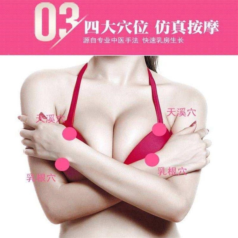 胸部按器仪器丰胸增大变揉衣捏乳房54545疏通乳腺电动大摩美胸罩