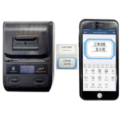 新品流手持标签机蓝牙打印机便携物热敏商不干胶贴纸价格仓库货架