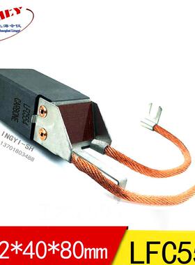 。电厂碳刷LFC554 电刷 32X40X80MM汽轮发电机 LFC554碳刷