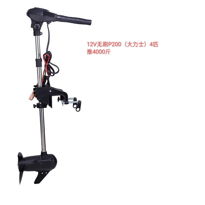 船用电动船用推进器折叠无刷12V24V48V船外机挂浆螺旋桨SN2972折