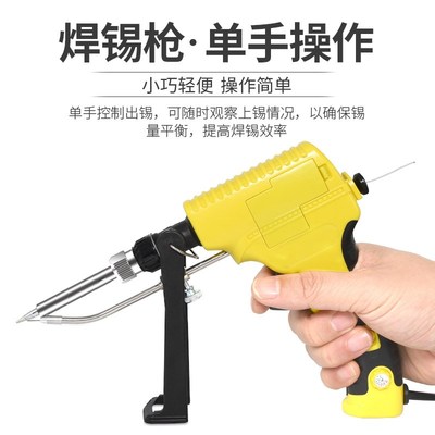 Soldering gun temperature adjustable electric iron