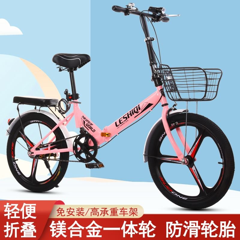 折叠自行车20寸成人学生男女超轻便携减震中大童上班通勤自行单车