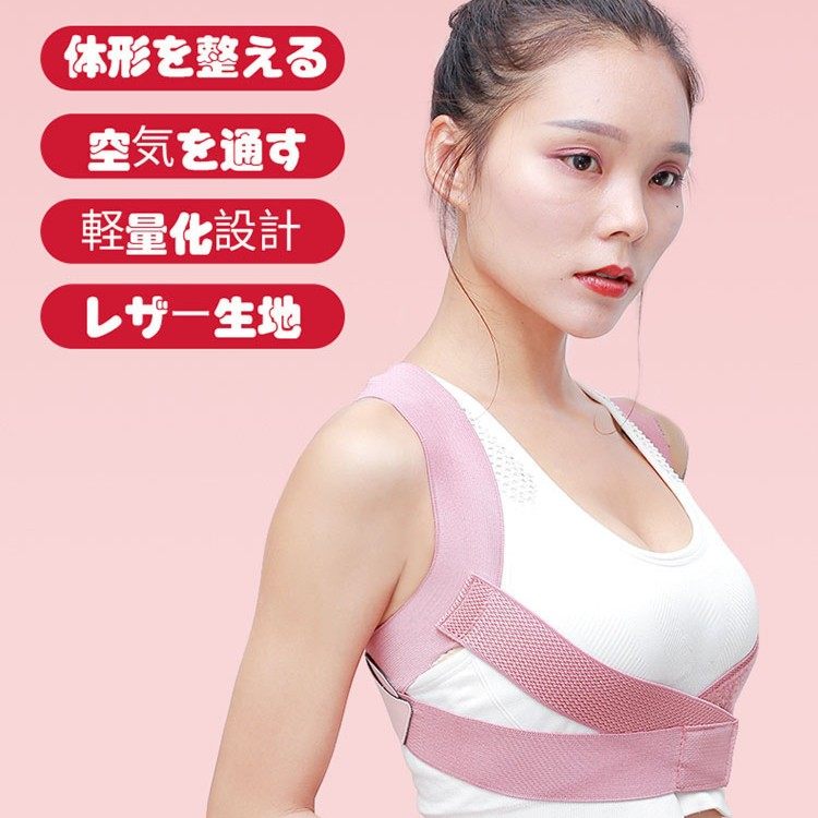 张雨绮同款美背矫姿带纠正身姿提升气质男女成人学生通用超薄款