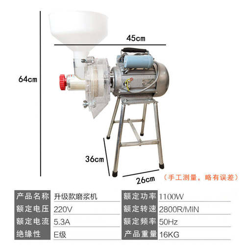 电动磨浆机商用家用小型多功能肠粉打米浆机石磨S豆腐机干湿两用