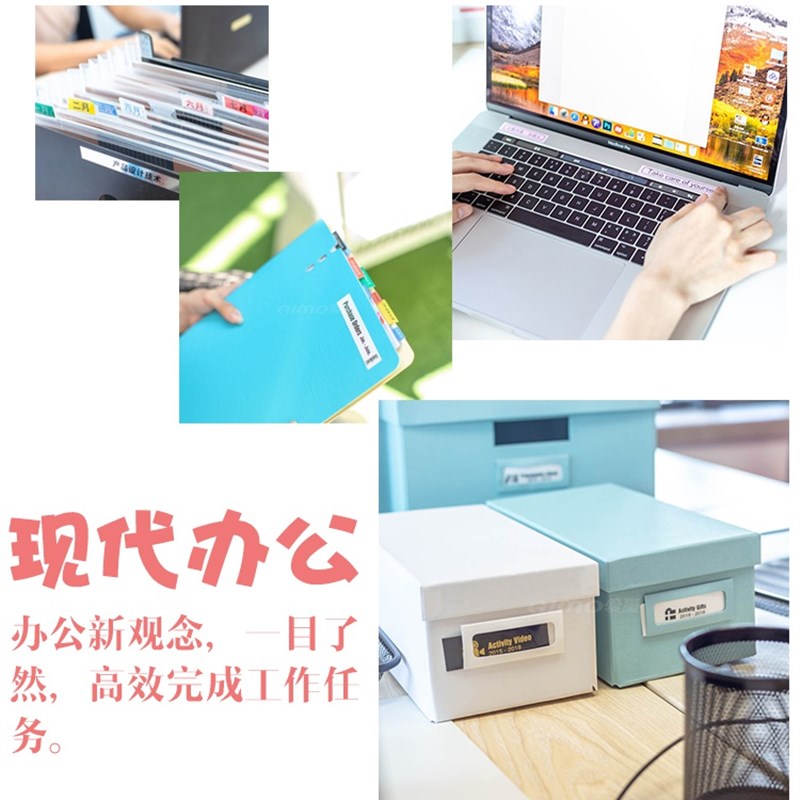 22便携式手持不干胶线缆J色带通信机房布线网线标签打印机色