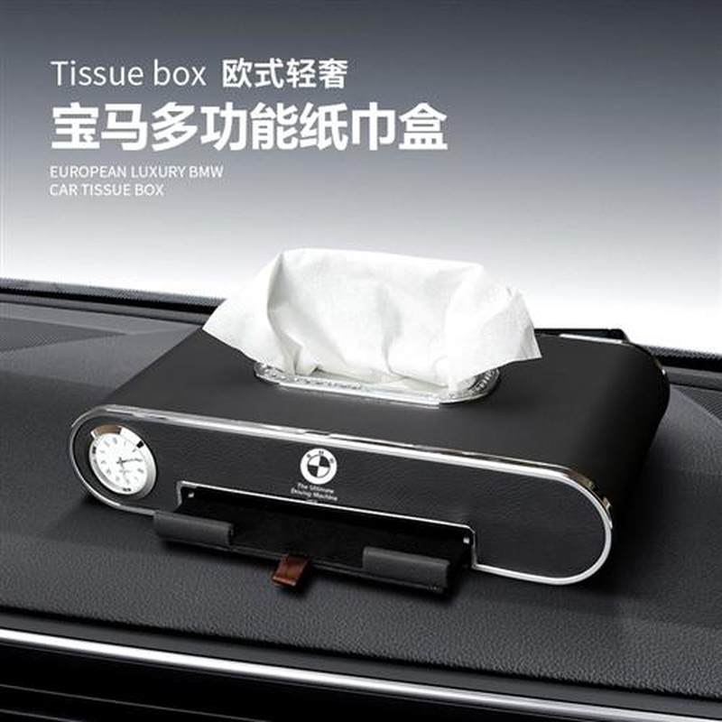 车载纸巾盒扶手箱多功能汽车卫生纸盒车内仪表台摆件餐纸盒 领克