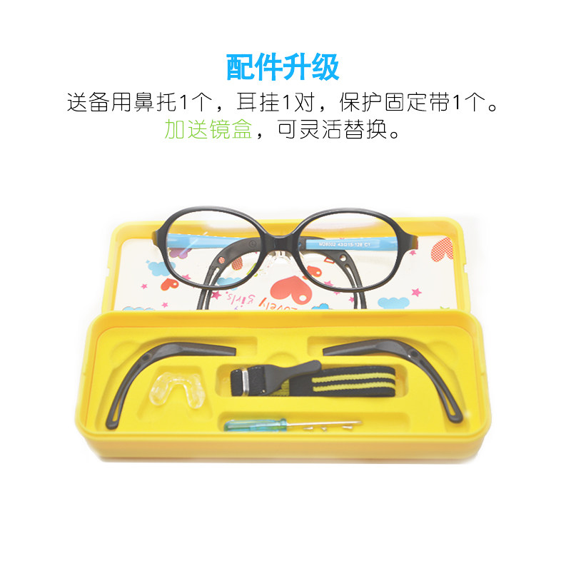 儿童伸缩腿硅胶近视弱视眼睛男女孩超轻配镜无镜片眼镜框架