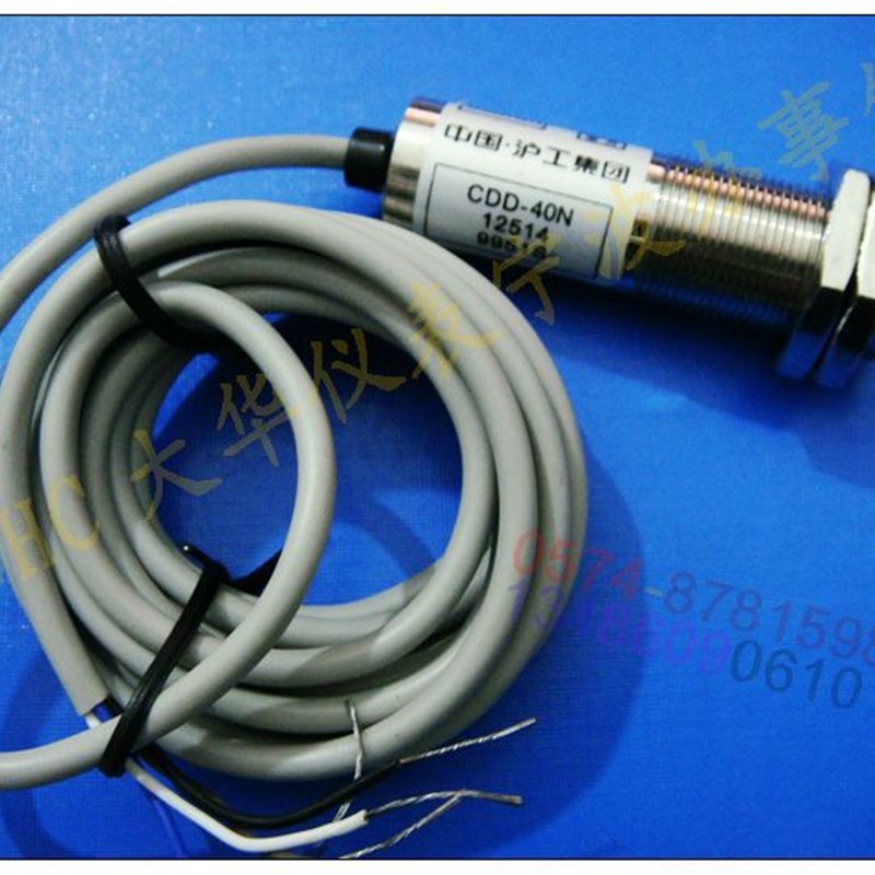 沪工漫反射型光电开关CDD-40N