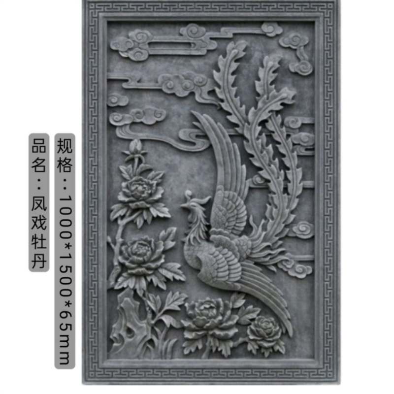 1000*1500百福图迎客松松鹤延年砖雕外墙装饰浮雕背景墙中式建材