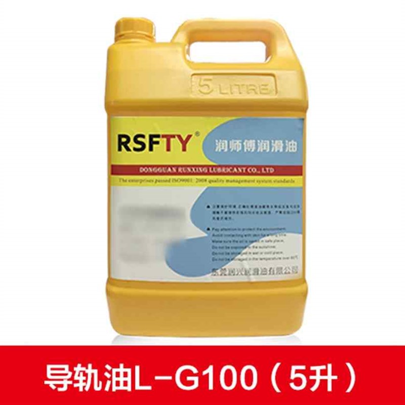 机床工线数控电梯导轨油68号车床D轴承加4中心直6号液压导轨油