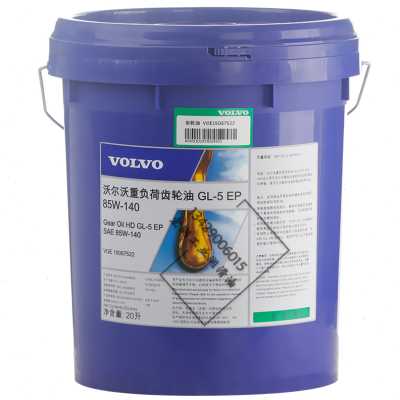 厂促沃VO机VO 15W40号20W50发动L油 VG 46S液压油齿轮油防冻液