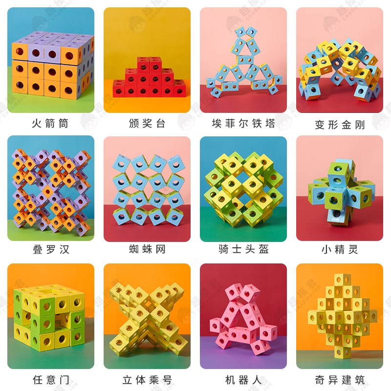 超模君幽灵魔方锻炼专注力动手能力 启蒙数学几何 空间逻辑训练