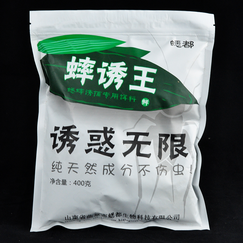 蛐蛐罐蟀诱王诱捕蟋蟀捕虫粉蟋蟀蛐蛐诱饵捉虫粉蛐蛐饲料蟋蟀用具