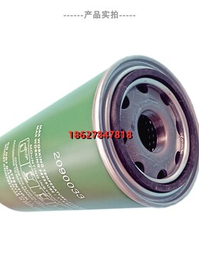 萨震空压机SVC-11/15/22/30/37/45油滤2090003机油过滤器2090033