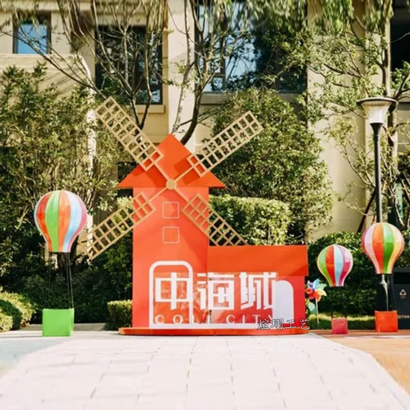 新房交付活动布置道具 房地产交房美陈装饰定制 欢迎回家dp点摆件