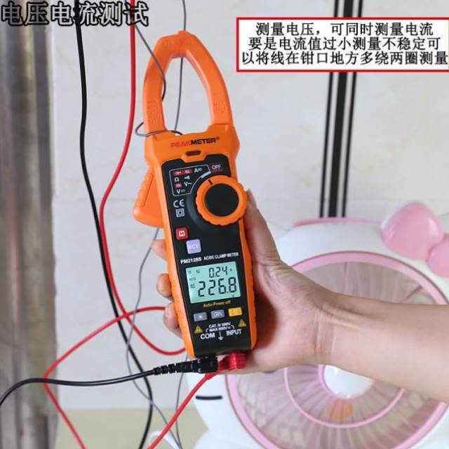 华谊万用表高精度数字智能钳形表多功能1000A交流钳型表PM2128Sr