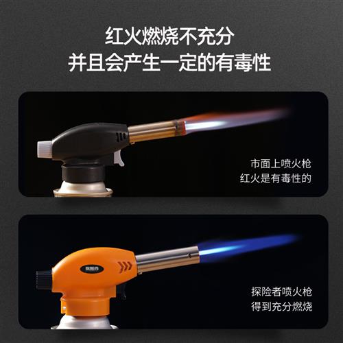 喷火枪燃气点火器枪喷枪烧猪毛烘焙家用焊枪卡式烧肉喷枪喷火烤枪