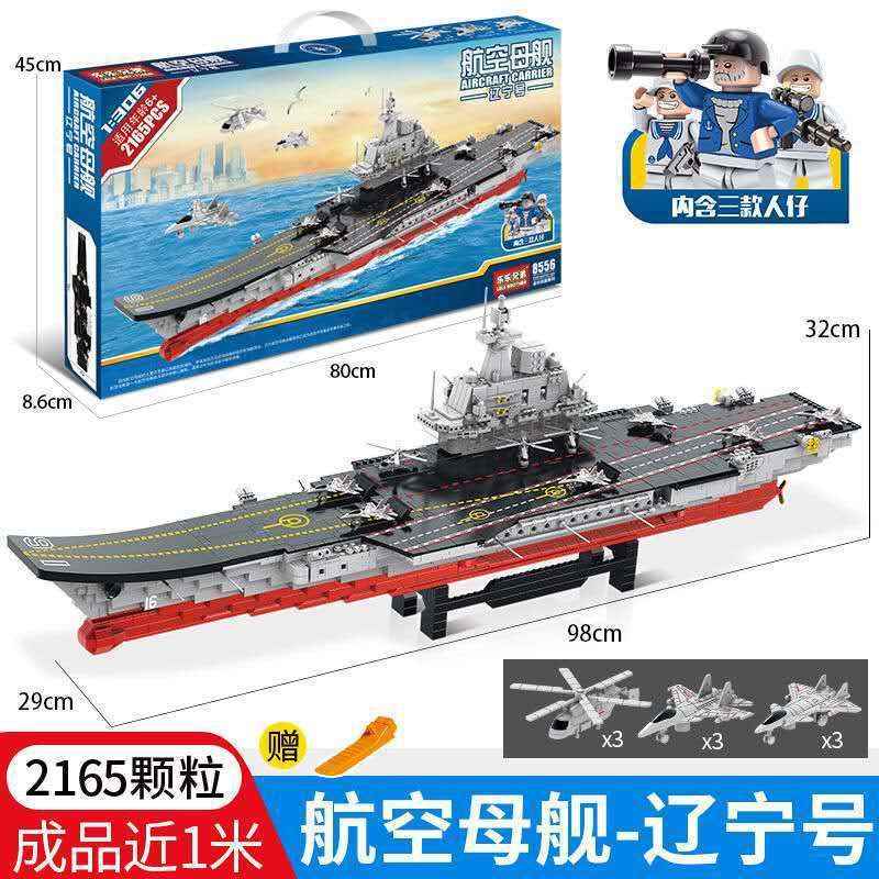 Compatible building block assembly puzzle boys an