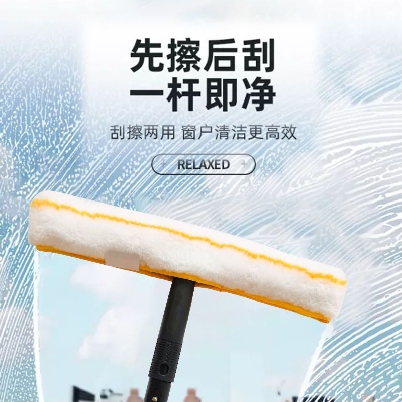 擦玻璃神器家用加长地刮水器擦窗户刮刀伸缩杆清洁工具高层玻璃刷
