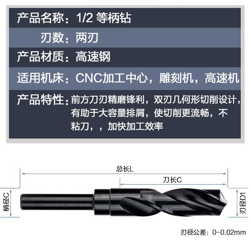 连远东JEFF捷夫小柄钻等柄钻缩柄钻1/2柄直花柄头麻钻钻13-大30mm