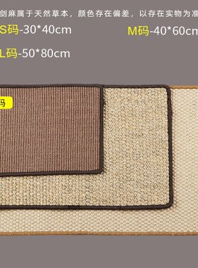 Anti-cat catSching sofa protects swordson pads Wear resista