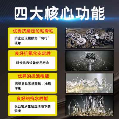 新品L机床车床号32号46电梯导轨专用数控18润滑油导轨油68号液压