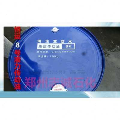厂销中液328齿轮油号石力46抗磨液压油220工传业m动15068号化油