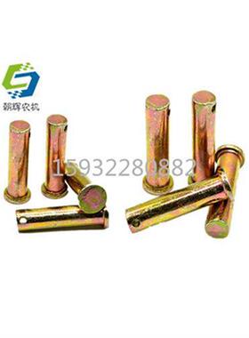 销子m25 m28平头带孔定位w销 圆柱销 T型锻造钢销 悬挂销(5个)