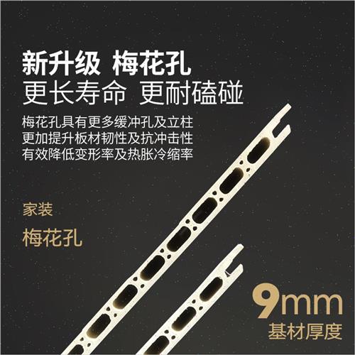 竹木纤维集成墙面无缝装饰板快装护墙板扣板装修材料自装吊顶板材