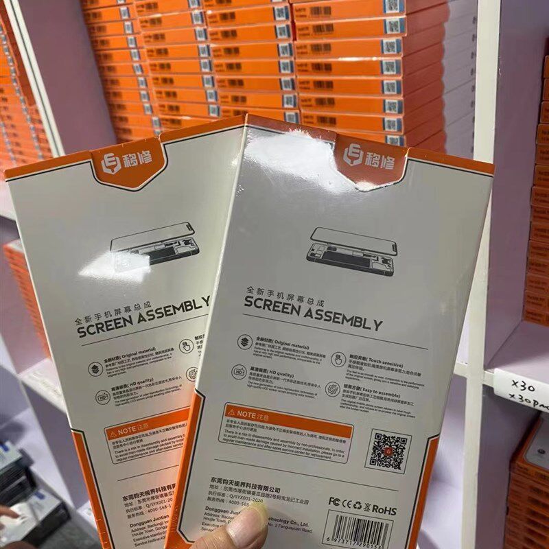 移修屏幕总成适用於A11/A11X/A8 A32/A33/A53/A53s A36/A76 A52