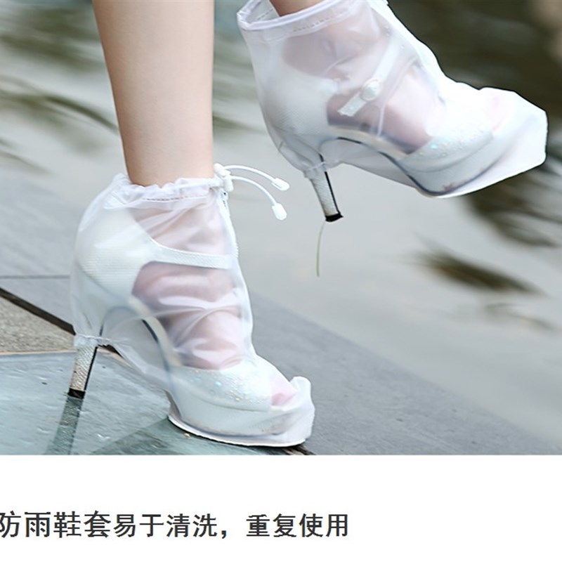 Sliding Shang waterproof overshoe t high heel Outdoor Wome
