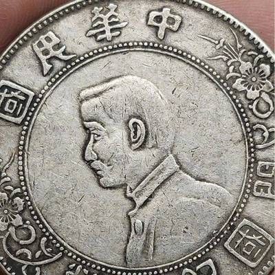 新品正宗老银元袁世凯小头孙中山开国纪念壹圆袁大头真品孙小头龙