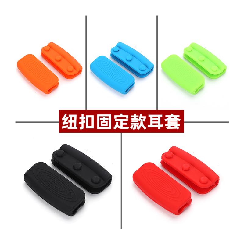 矽胶锅耳套耐高温防烫手套夹炒锅蒸汤铸铁锅耳朵锅盖把隔热手柄套