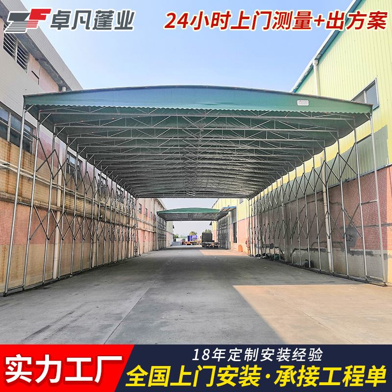 移动大棚户外大型仓库遮阳棚活动伸缩式推拉雨棚工地简易推拉帐篷