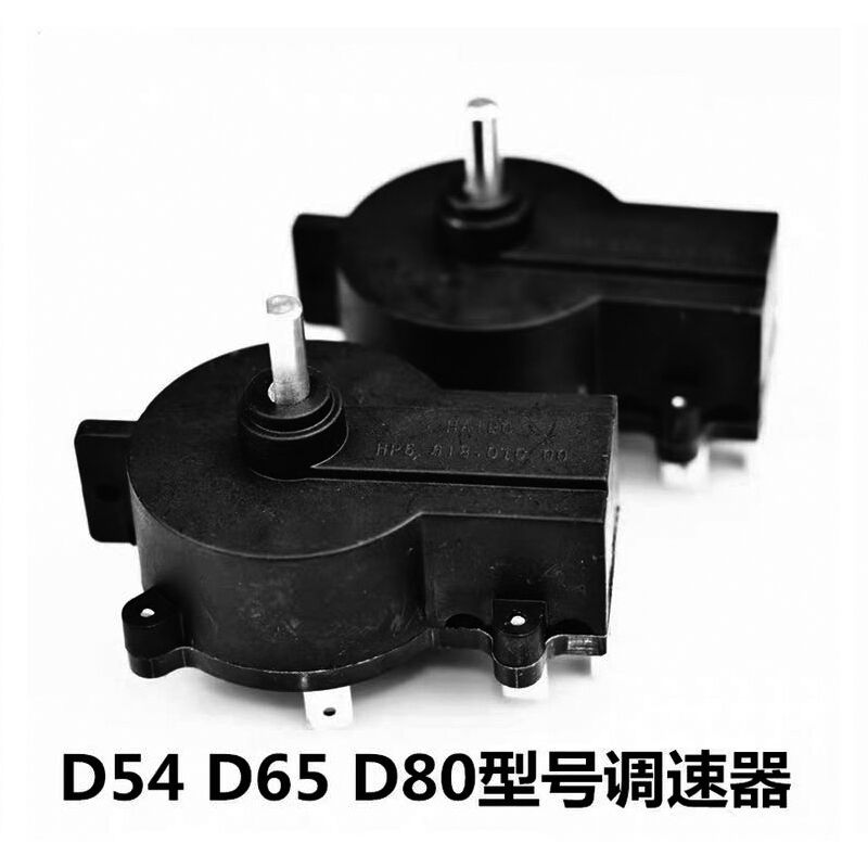 皇杰海伯航凯圣来汐电动推进器开关船用挂机螺旋桨马达配件齐全海