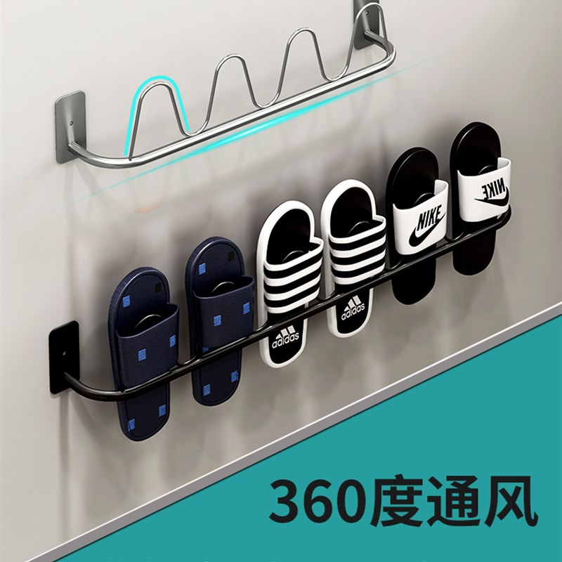 浴室拖鞋架免打孔厕所收纳神器沥水卫生间墙壁挂式进门后置物架子