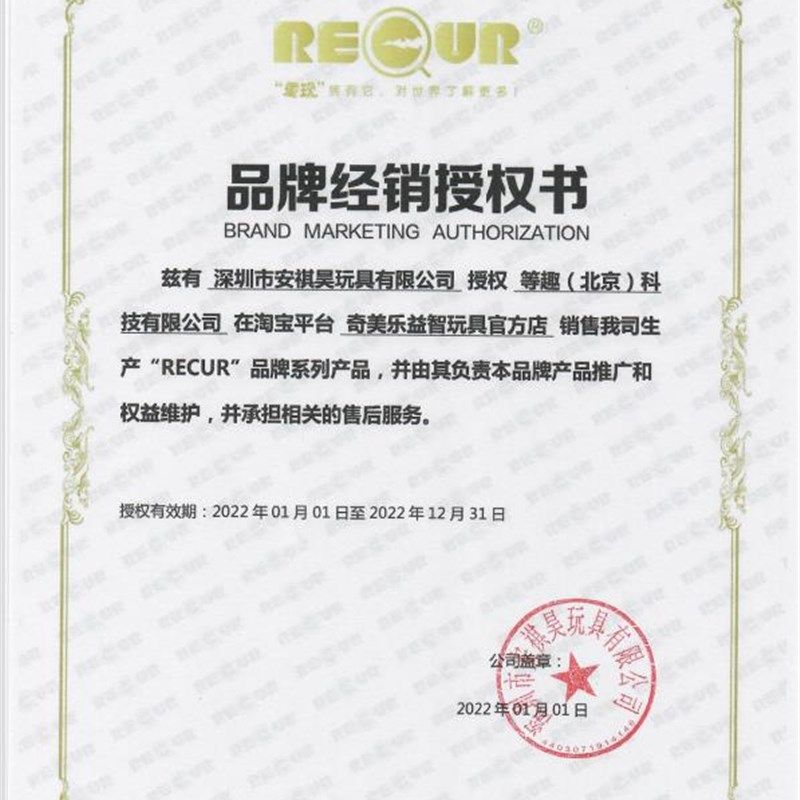 2023新品重现RECUR 禽龙软胶恐龙仿真动物模型史前恐龙玩偶摆件礼