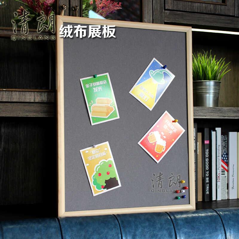 清朗图钉布艺板插图钉软木板照片墙留言板家用便利贴板展示板备忘