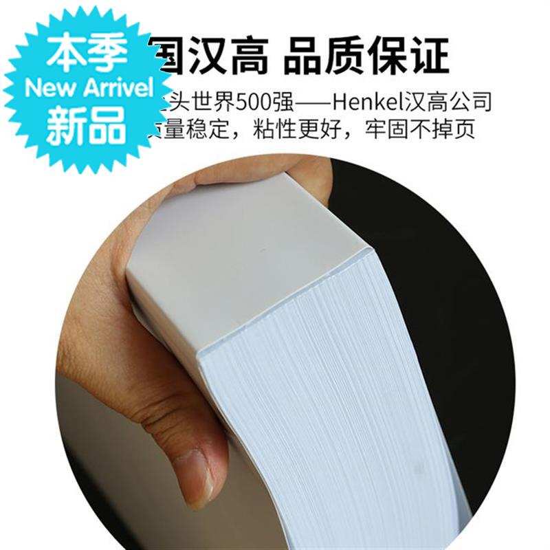 装订胶装机自动3218热熔胶粒f500g无线胶粒热熔装订机胶粒标书胶