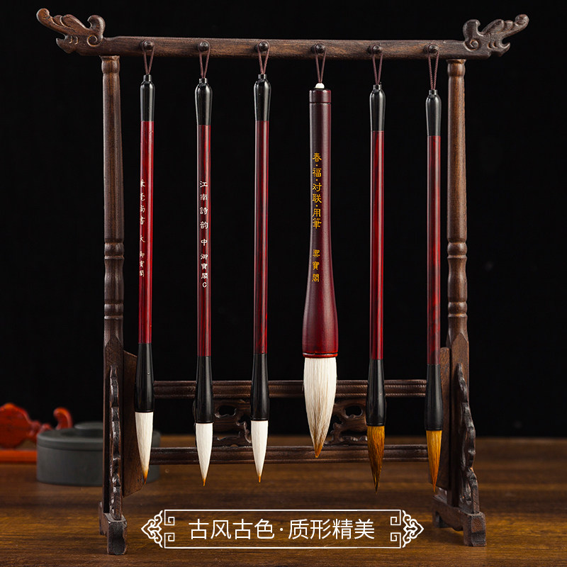 笔架毛笔挂实木简约现代学生文房四宝复古挂毛笔的鸡翅木毛笔挂架