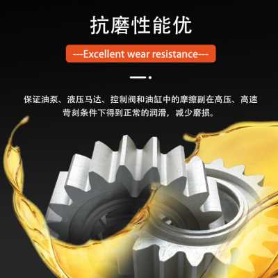 厂销18号挖机大桶铲车油专用叉车升注塑068机莱亿抗磨液压油46升2