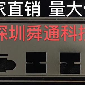 技嘉 H310M-S2 H410M 510M-S2挡板档片 定做主板档板机箱挡板挡片