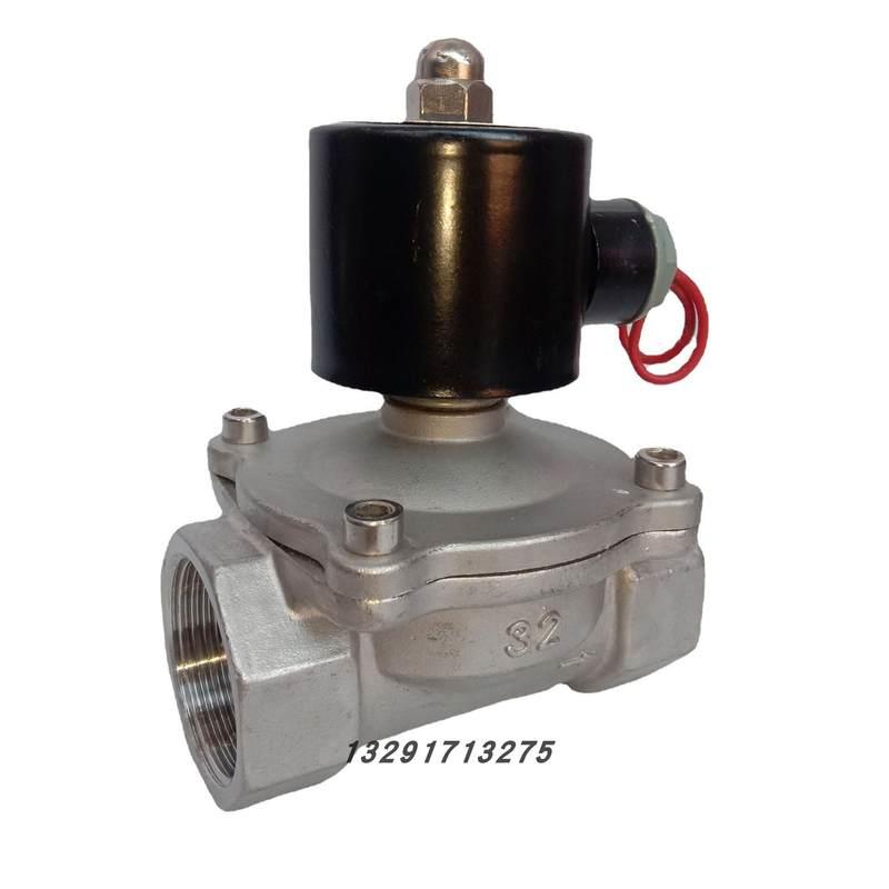 不锈钢螺纹电磁阀304真空高温蒸汽阀法兰常闭低压内丝膜片式水阀