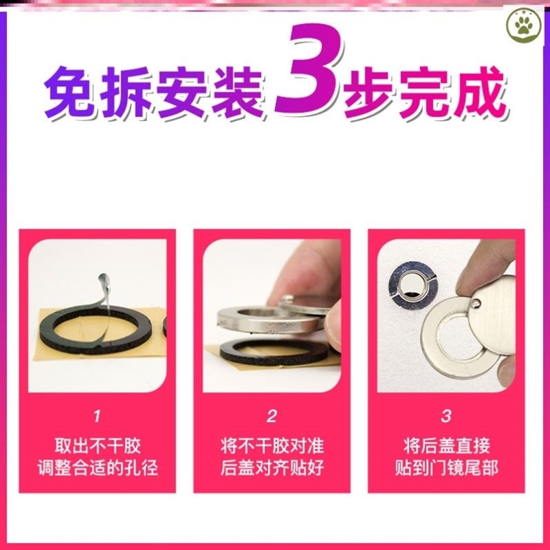 防盗门猫眼后盖片遮挡防窥盖全铜家用门镜保护开关配件16mm14堵孔